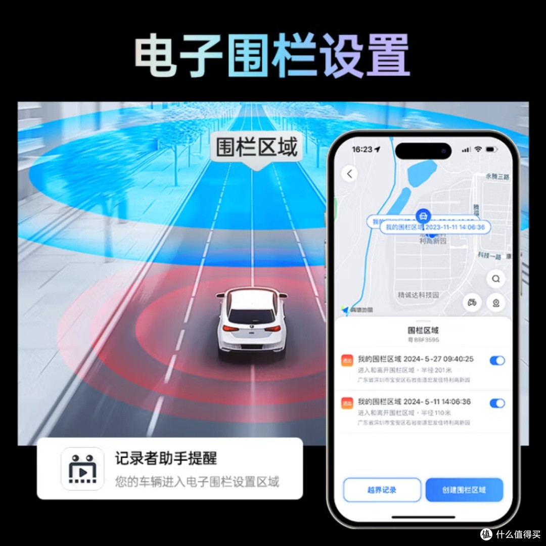 威路特4K行车记录仪详评