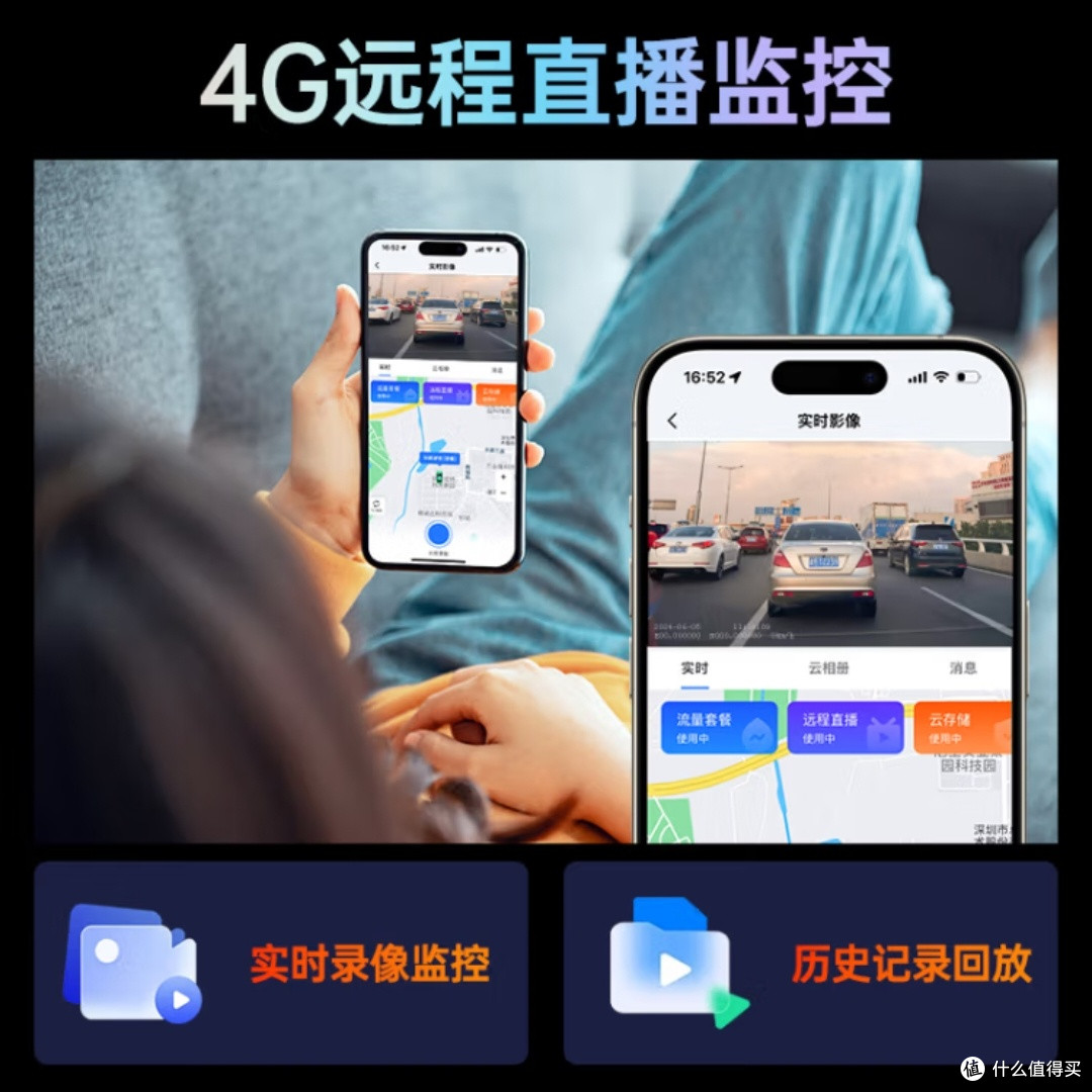 威路特4K行车记录仪详评