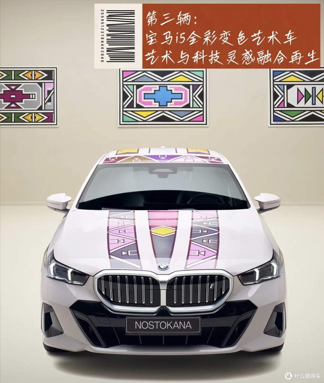 2025上海车展:宝马新车闪耀,引领未来出行