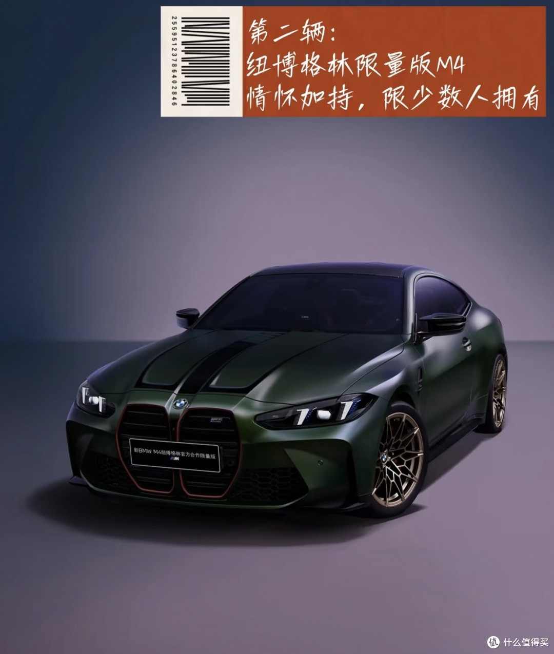 2025上海车展:宝马新车闪耀,引领未来出行