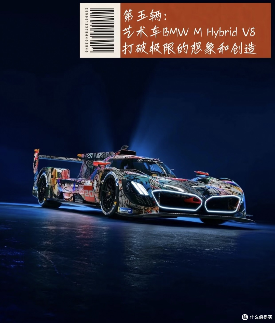 2025上海车展:宝马新车闪耀,引领未来出行