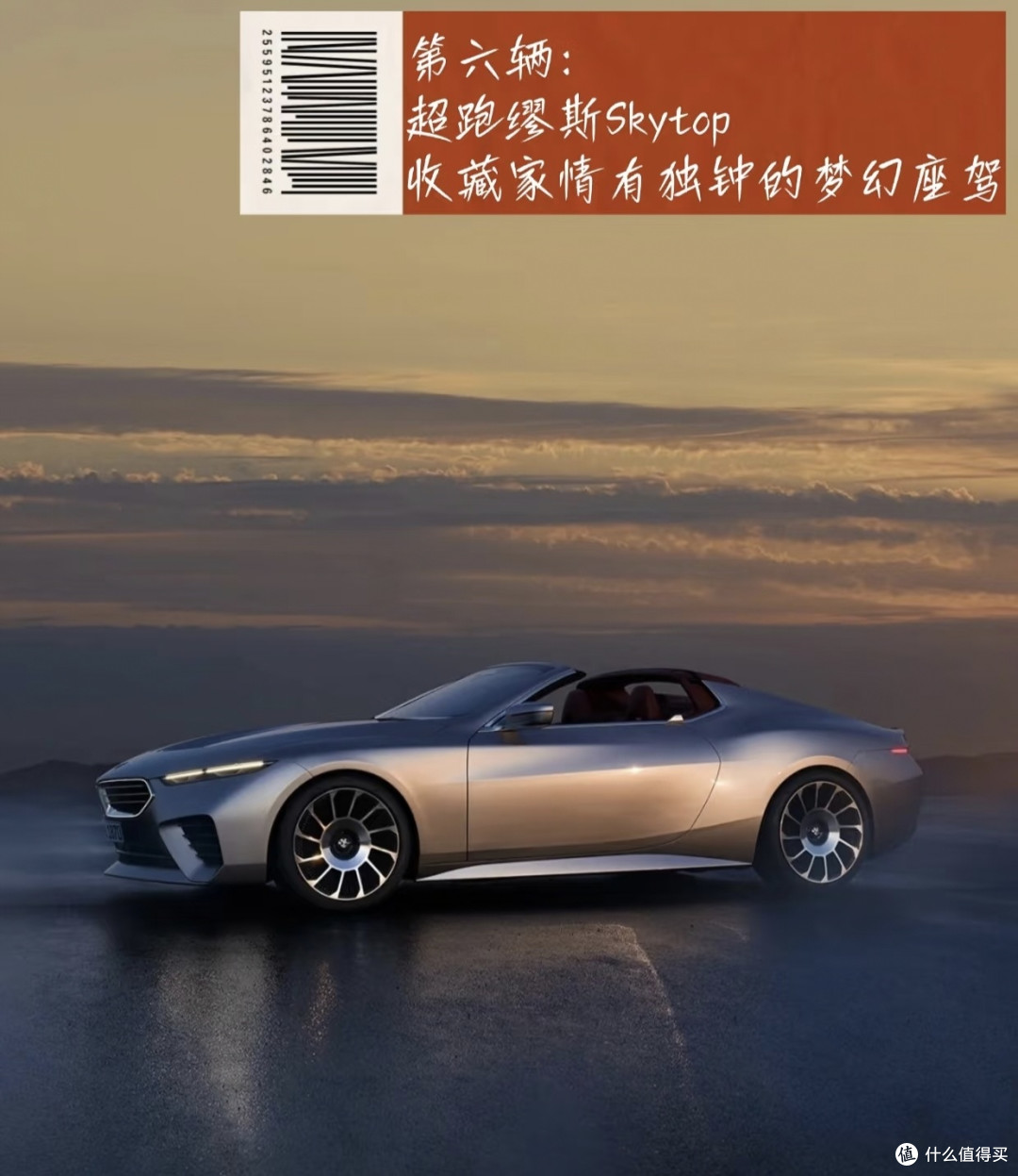 2025上海车展:宝马新车闪耀,引领未来出行