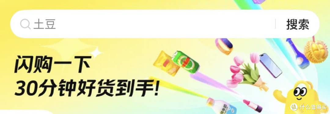 美团闪购的方便之处主要体现在以下几个方面：