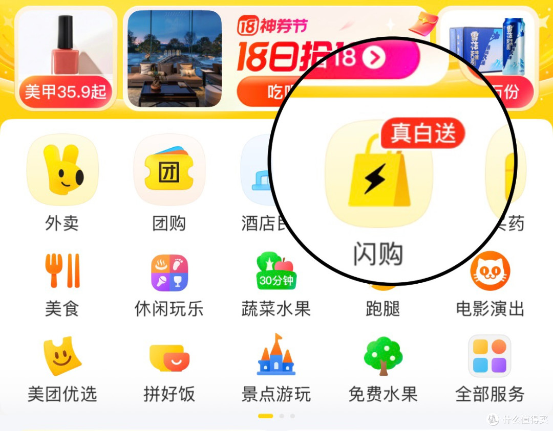美团闪购的方便之处主要体现在以下几个方面：