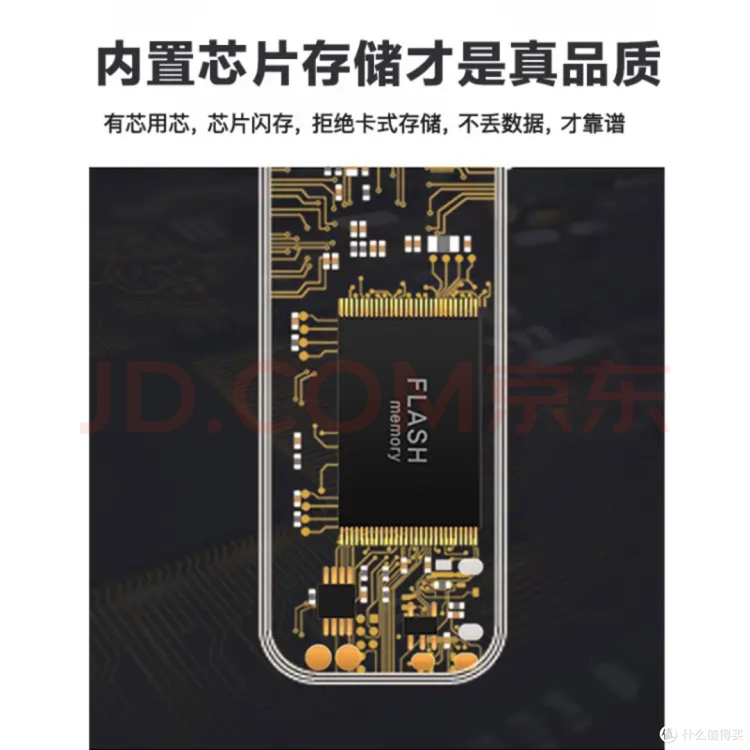 联想(Lenovo)录音笔B610 8G专业高清远距声控降噪 超长待机录音器学生学习商务采访会议培训