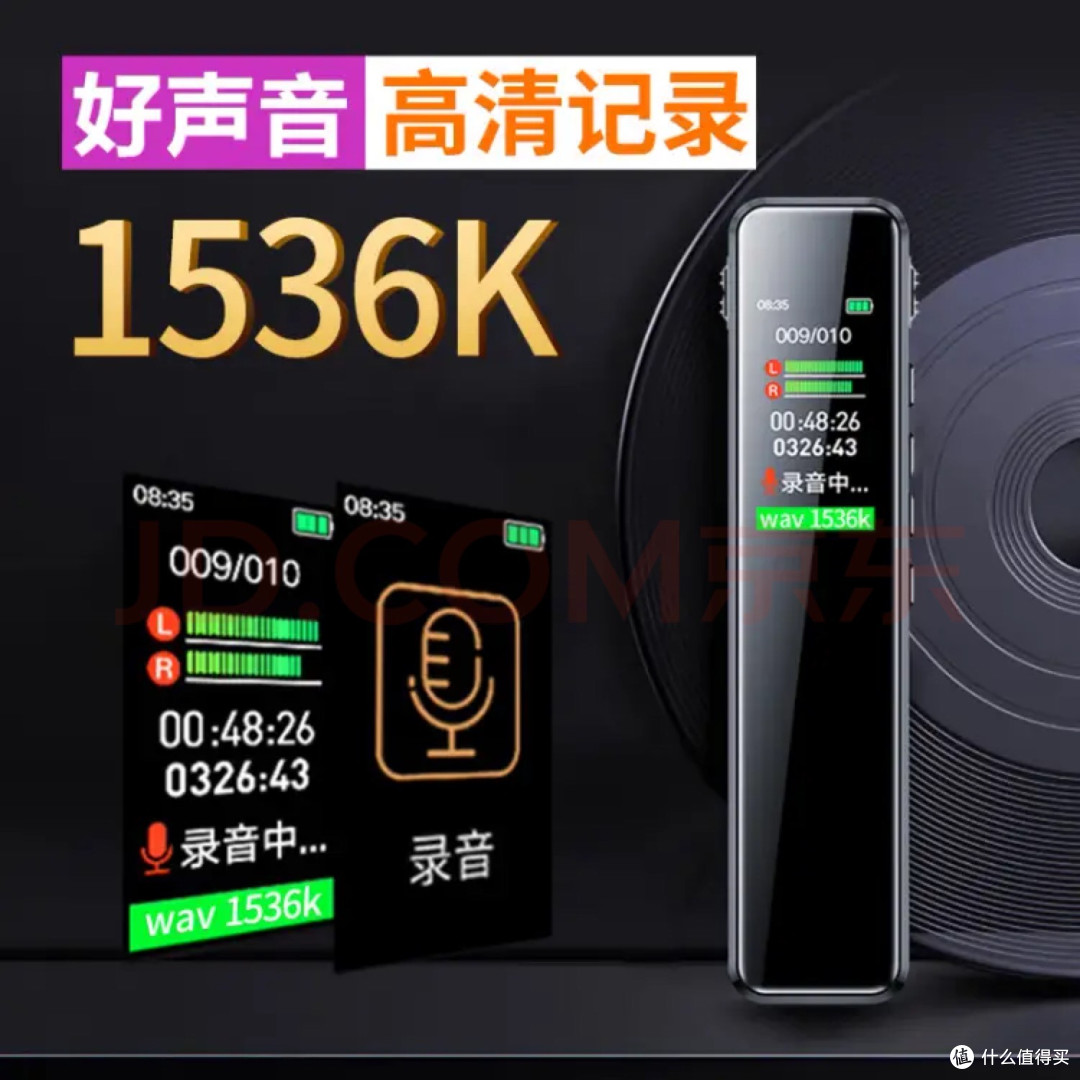 联想(Lenovo)录音笔B610 8G专业高清远距声控降噪 超长待机录音器学生学习商务采访会议培训