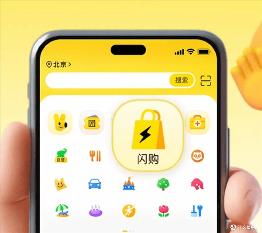 即时零售新模式：美团闪购