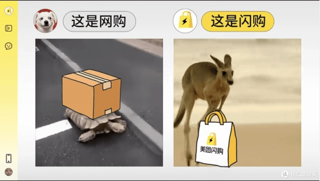 即时零售新模式：美团闪购