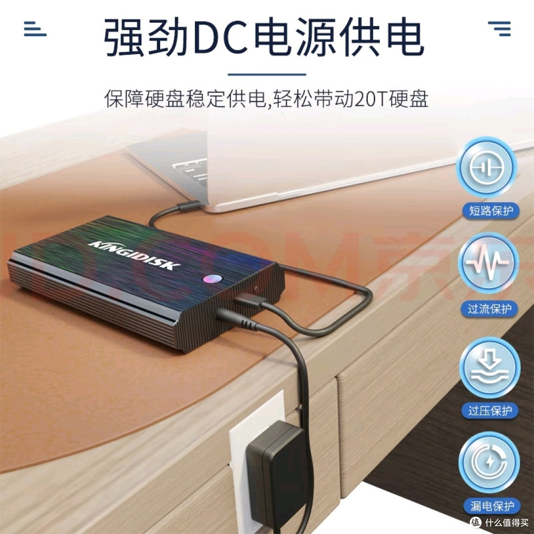 20TB移动硬盘解决存储难题