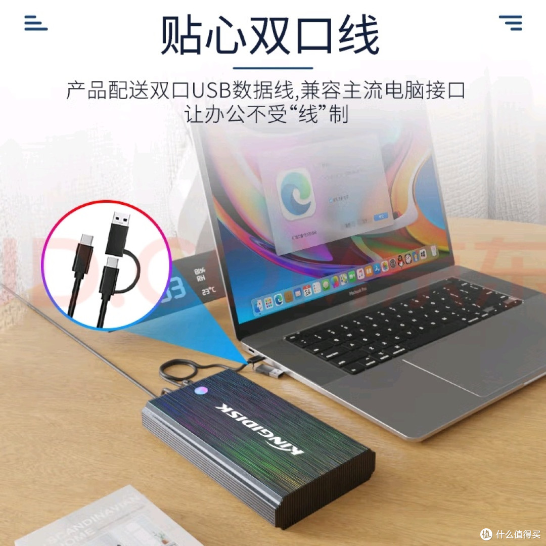 20TB移动硬盘解决存储难题