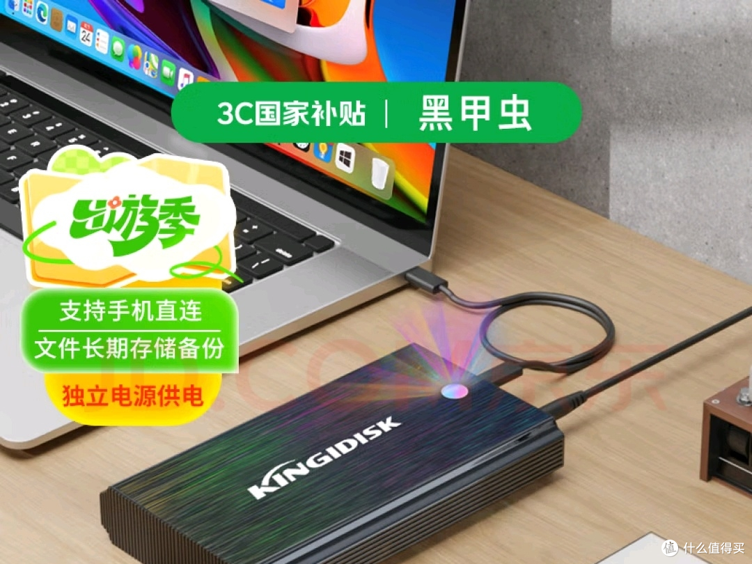 20TB移动硬盘解决存储难题