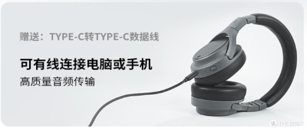 蛇圣仰望者头戴耳机测评：300元价位的性价比之选？