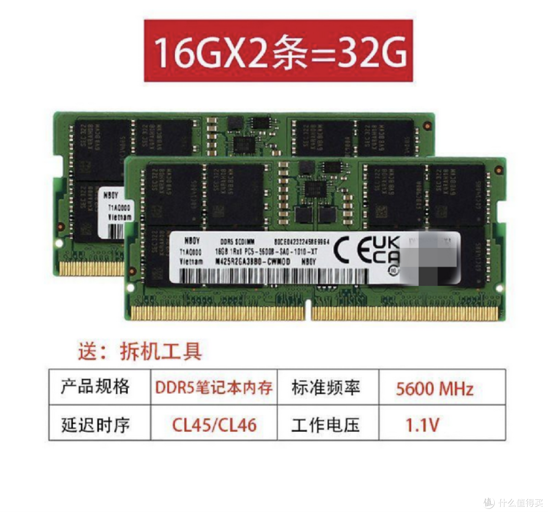 笔记本电脑的内存升级难吗？自己动手需要注意什么啊？
