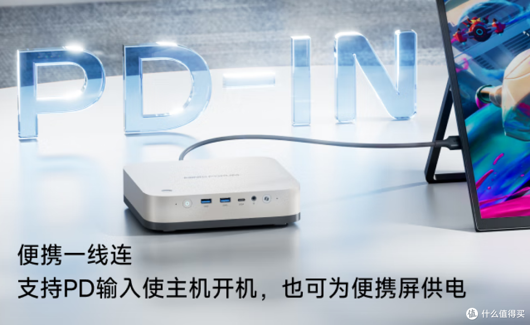 国补20%！4790元的高性能AI 9 HX 370，铭凡X1 PRO 迷你主机