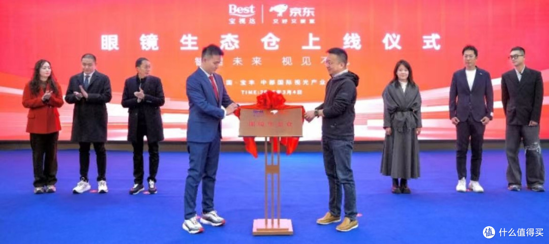 从验光到验货,京东线上配镜全攻略