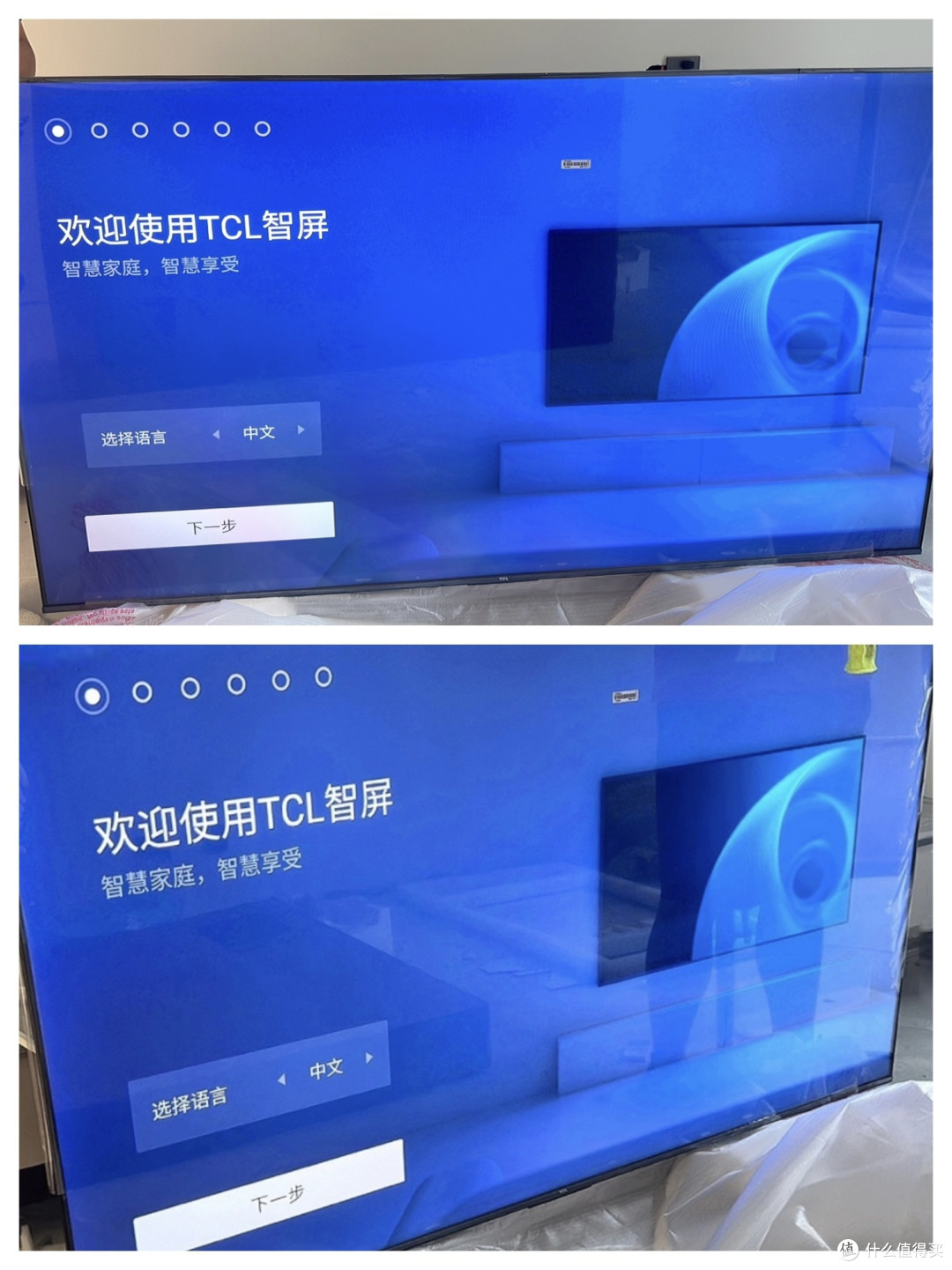算神价吧，75英寸电视只卖1800元，还是一线品牌，买到赚到