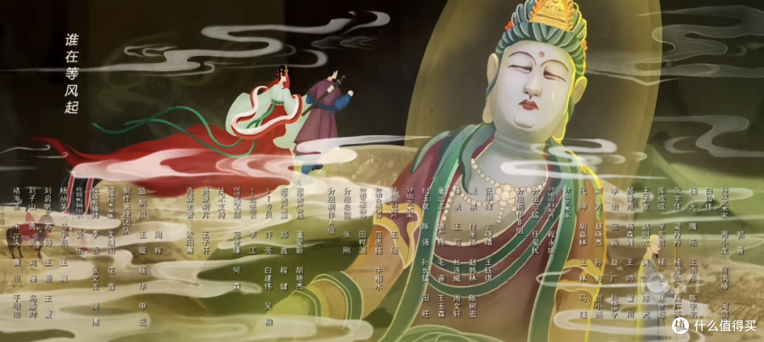 《无忧渡》:古风浓郁的奇幻世界,一场关于命运与抗争的传奇!