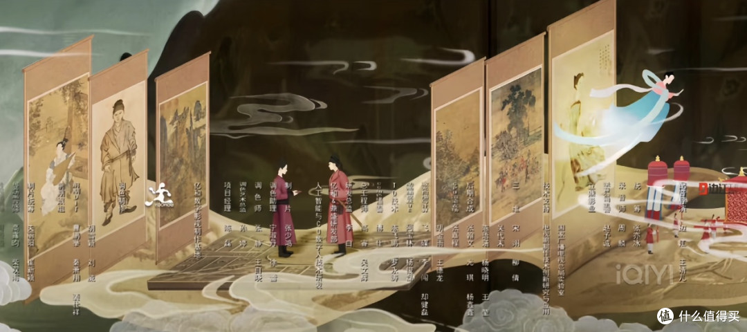 《无忧渡》:古风浓郁的奇幻世界,一场关于命运与抗争的传奇!