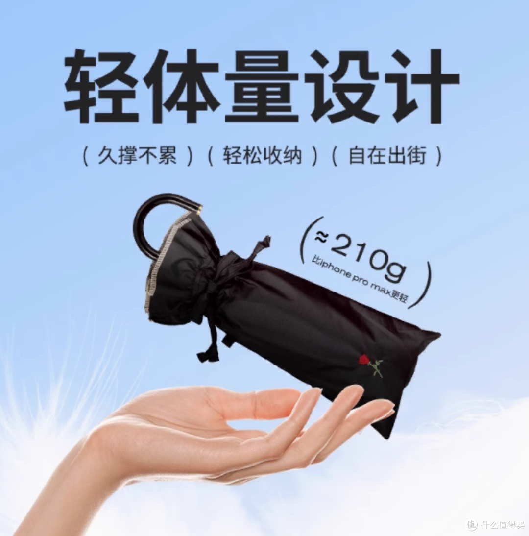 WPC 彩胶防晒伞:夏日出行的完美伴侣