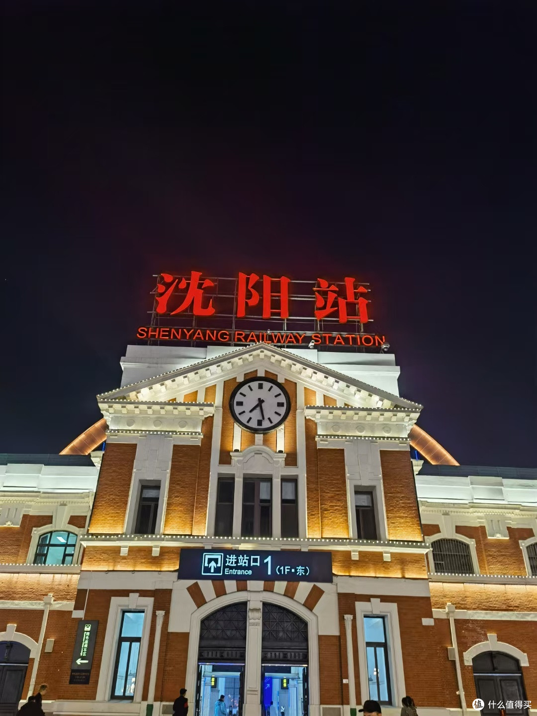 沈阳假日漫记:邂逅历史的余音
