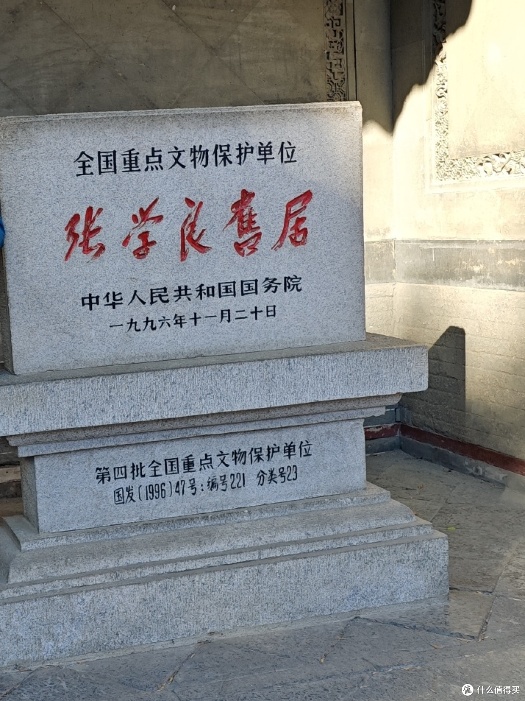 沈阳假日漫记:邂逅历史的余音