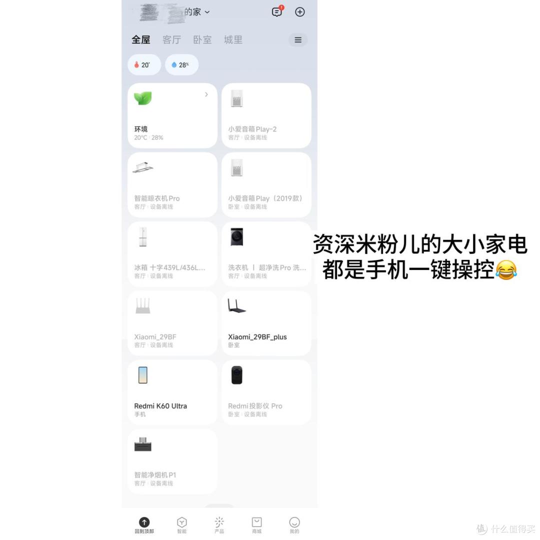 无烟免洗厨房黑科技,米家智能净烟机P1实测来了