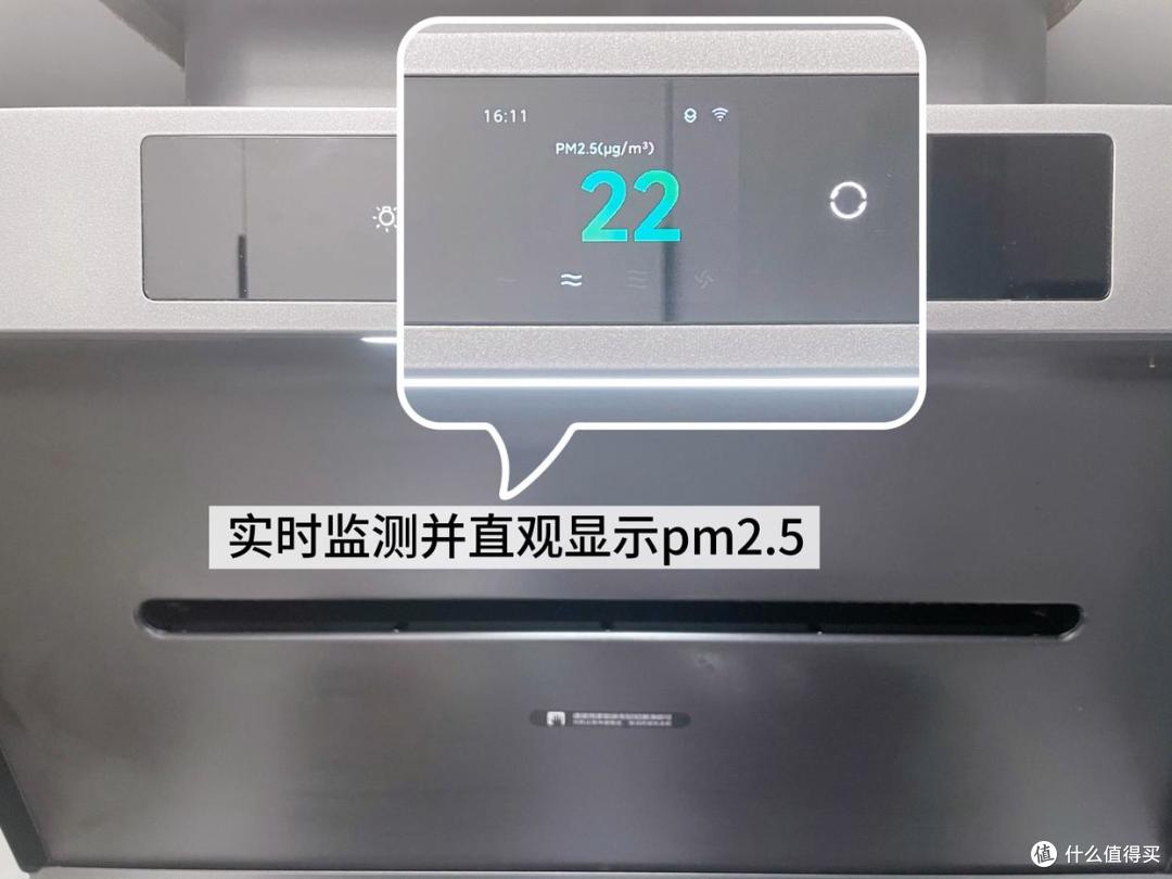 无烟免洗厨房黑科技,米家智能净烟机P1实测来了