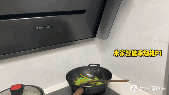 无烟免洗厨房黑科技,米家智能净烟机P1实测来了