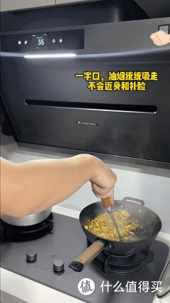 无烟免洗厨房黑科技,米家智能净烟机P1实测来了