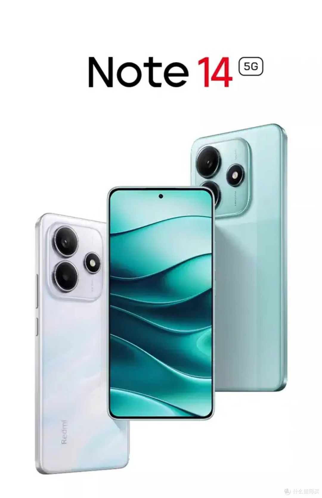 小米 Redmi Note 14 5G：高性价比之选，政府补贴更实惠