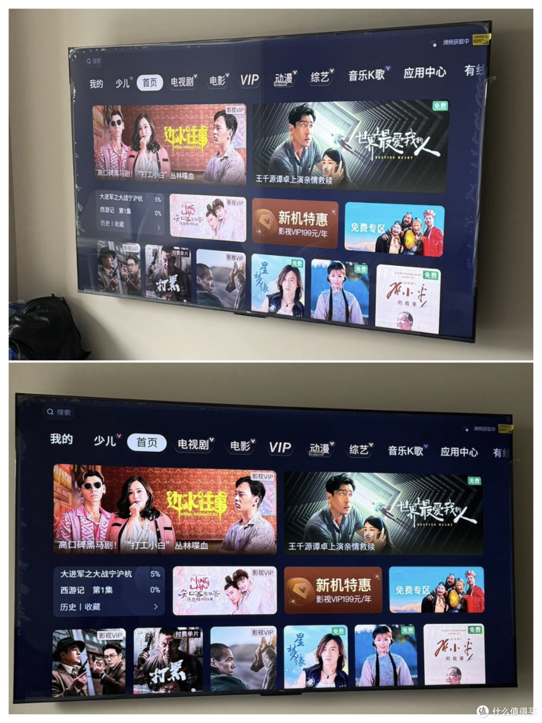 算神价吧，75英寸电视只卖1800元，还是一线品牌，买到赚到