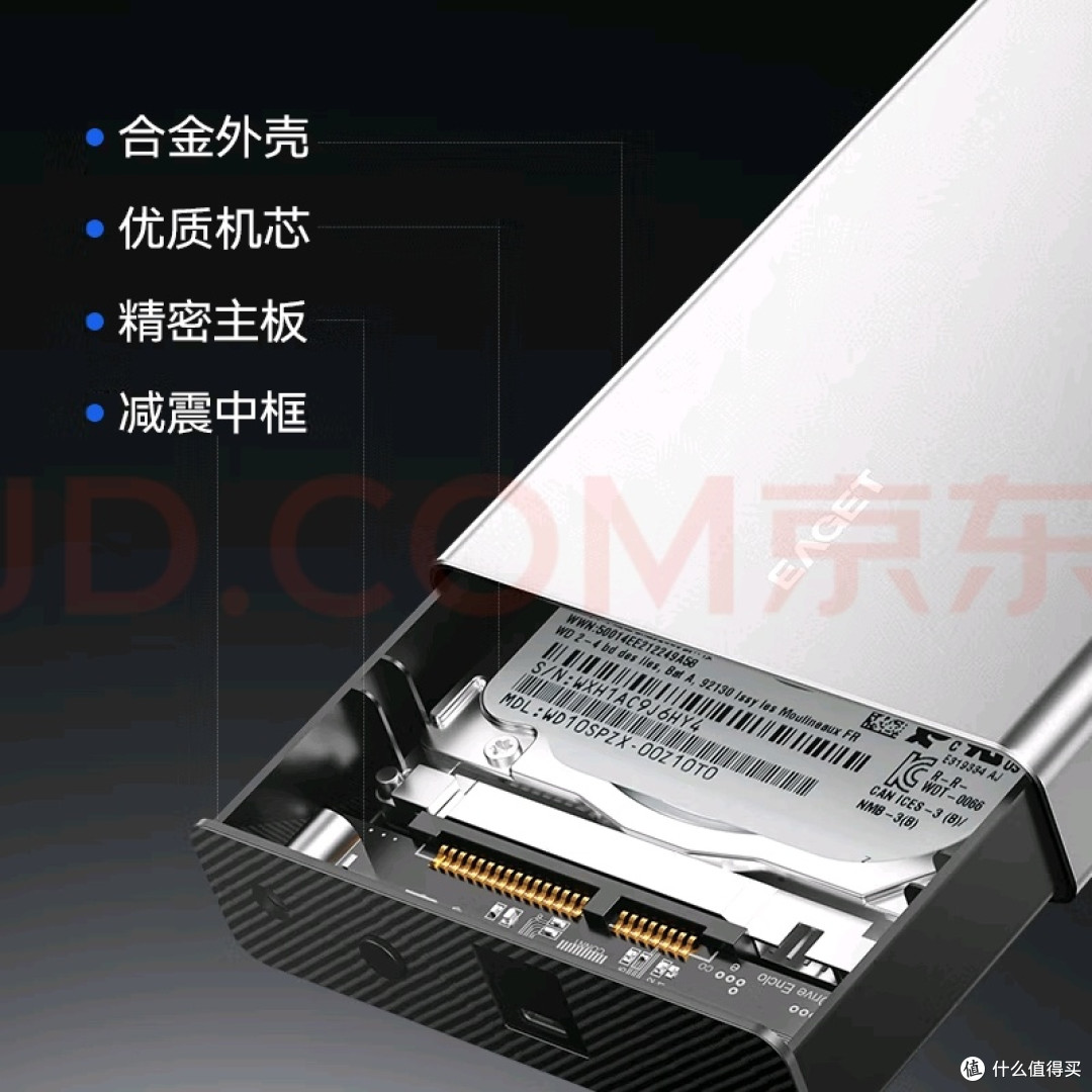 忆捷3TB移动硬盘:大容量存储利器