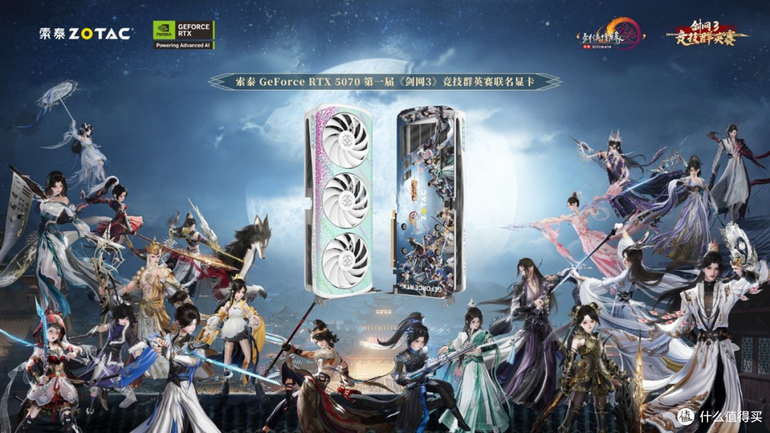 《刺客信条:影》RTX 5080/5070 Ti/5070/3060测试,附画质对比
