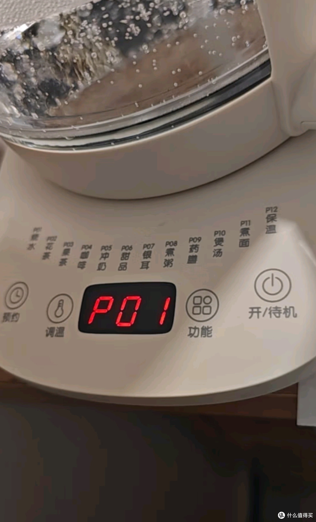 小熊YSH-J15Z7养生壶:11档精准控温,开启智能养生新体验
