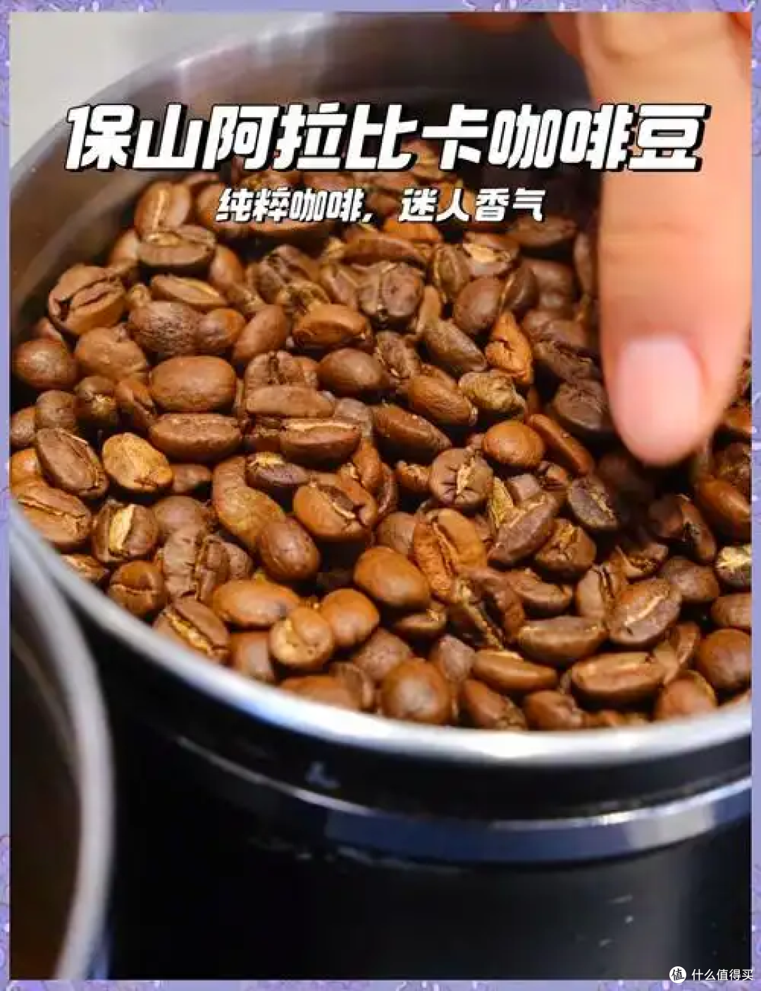 价格涨幅超黄金！9.9 元咖啡还能喝上吗？_咖啡_什么值得买