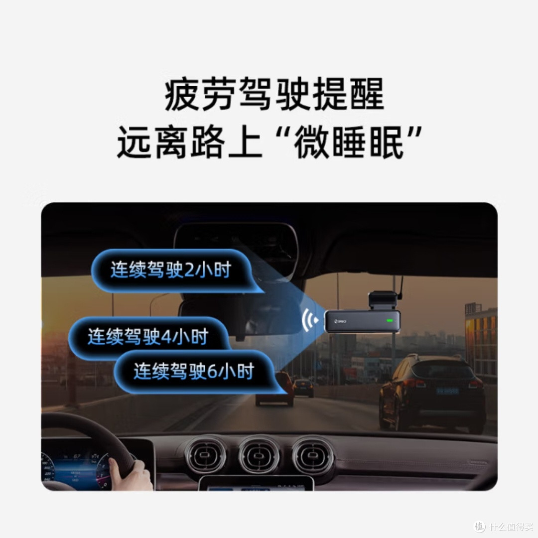 360AI K380pro行车记录仪评测