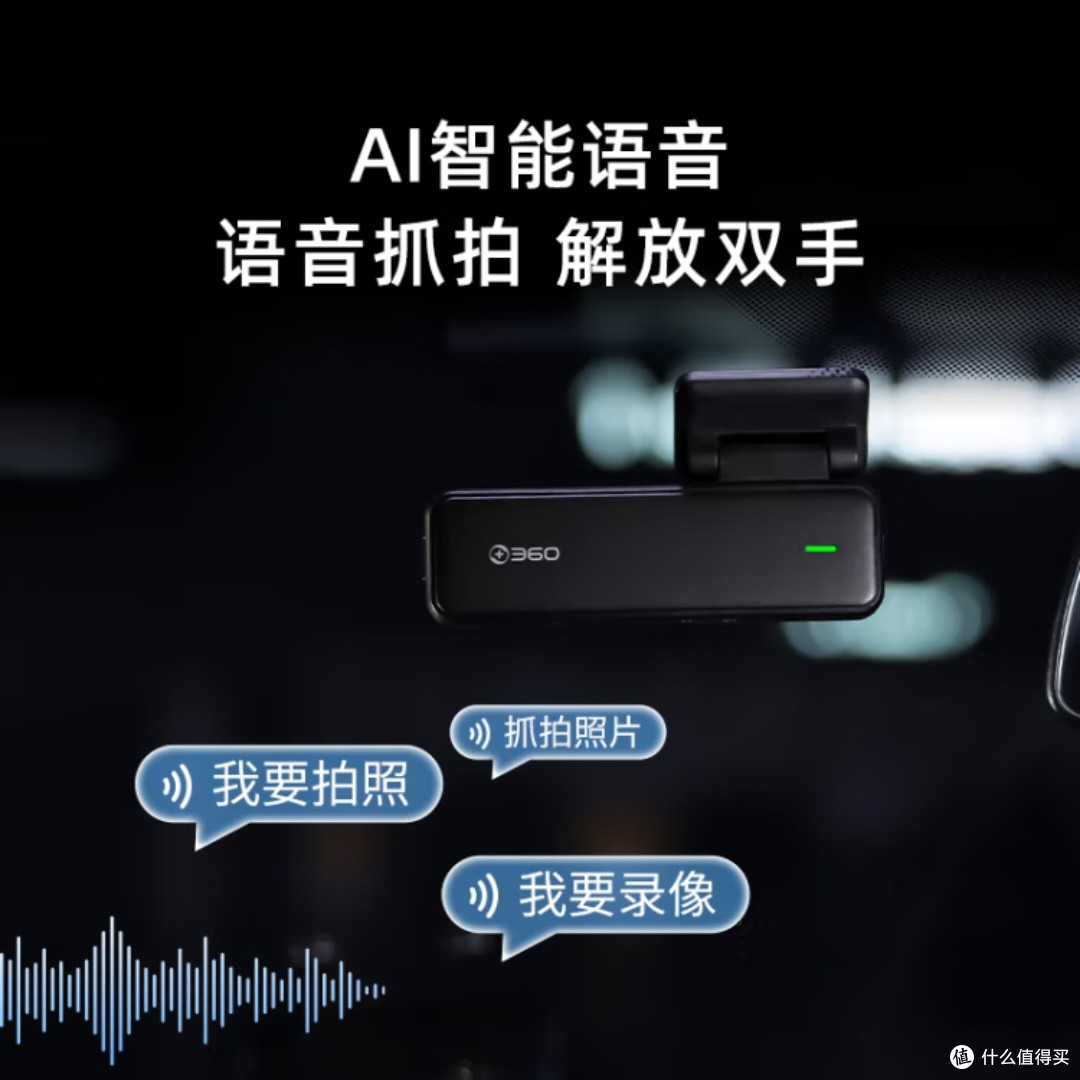 360AI K380pro行车记录仪评测
