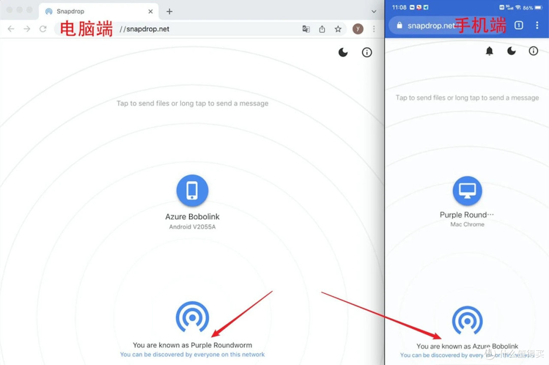 Snapdrop：文件传输新选择？