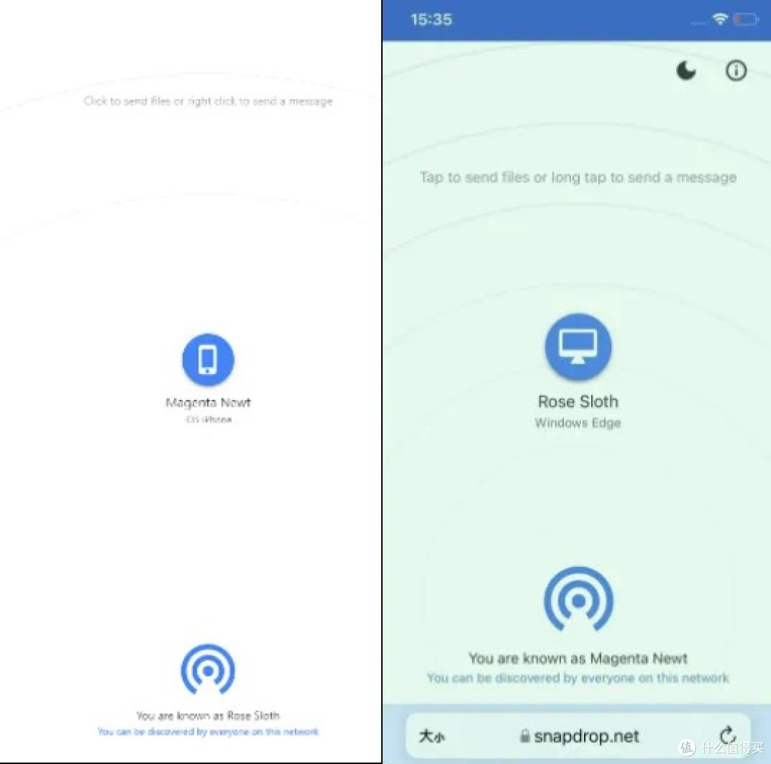 Snapdrop：文件传输新选择？