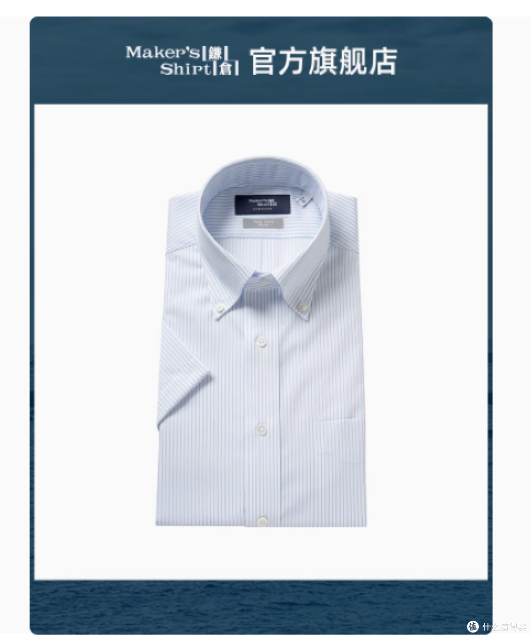 kamakurashirts 旗舰店镰仓男士短袖衬衫:品质之选,尽显魅力