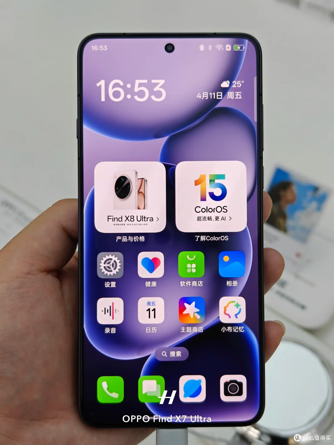 OPPO Find X8 Ultra，解锁无纸化读书新境界