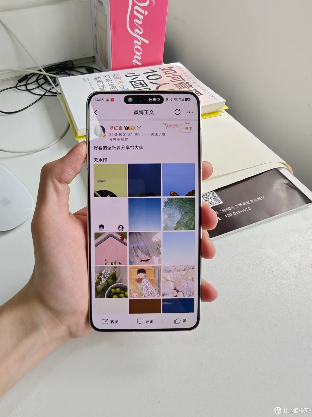 OPPO Find X8 Ultra，解锁无纸化读书新境界