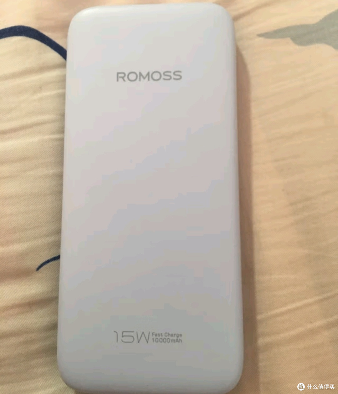 打工人必备!罗马仕充电宝,我的上班搭子