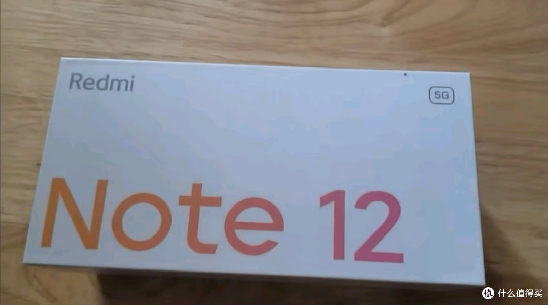 小米Redmi Note12 5G手机评测：120Hz OLED屏幕下的极致体验