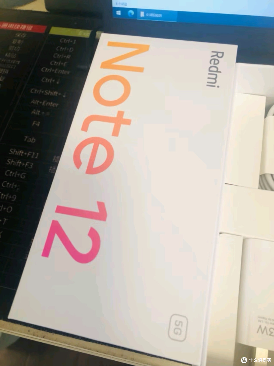 小米Redmi Note12 5G手机评测:120Hz OLED屏幕下的极致体验