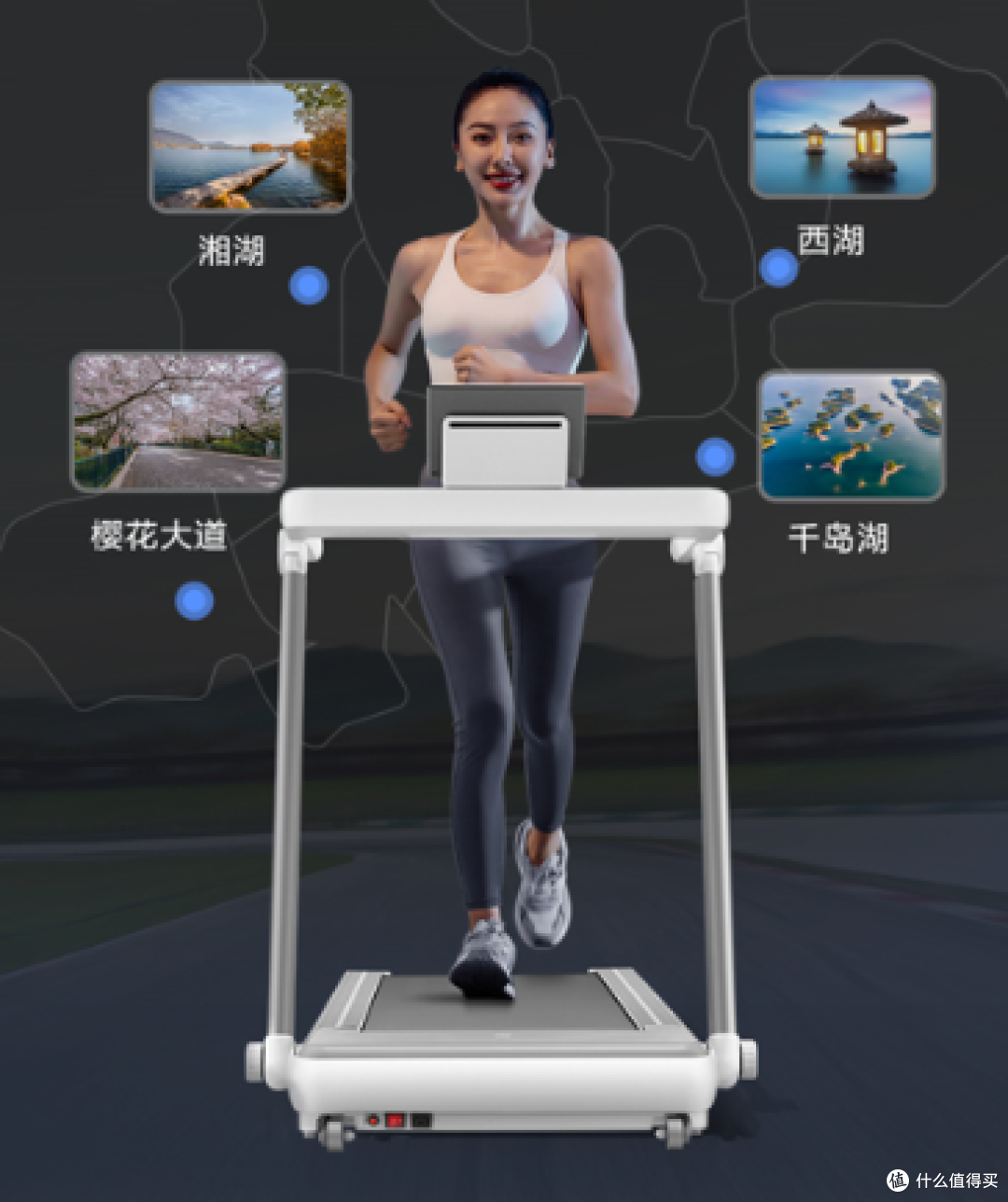 跑步机十大品牌(图1)