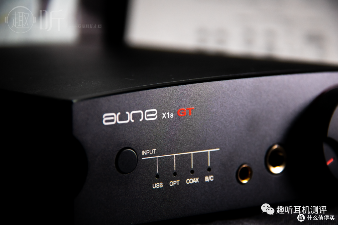 力速双A:奥莱尔/aune X1s GT 解码耳放一体机 测评