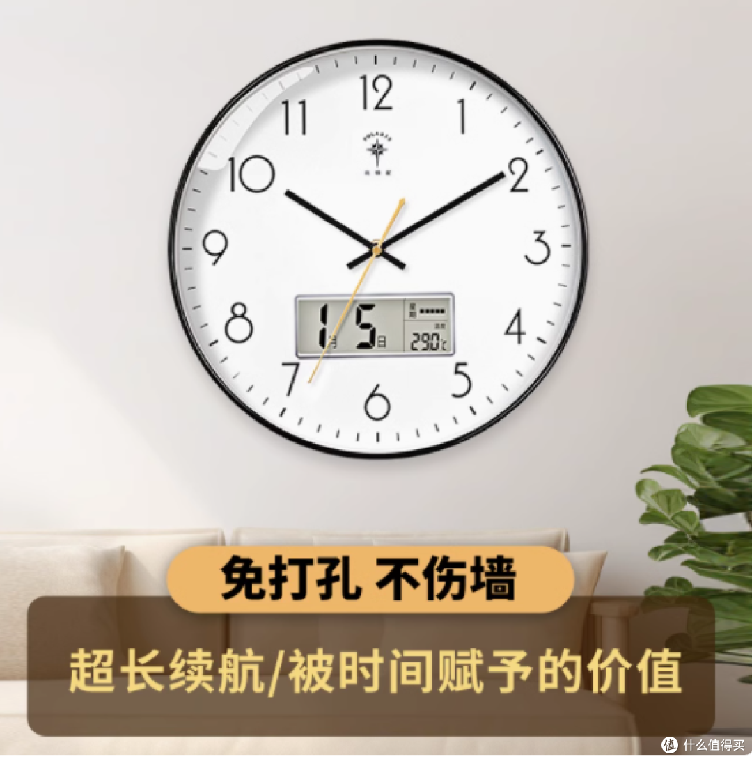 北极星官方旗舰店客厅钟表：时间的优雅诠释