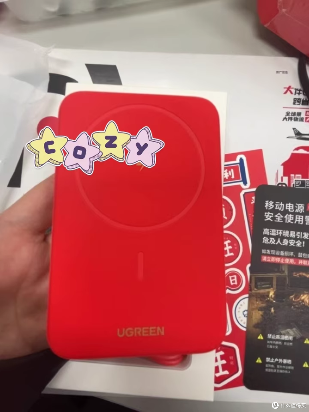 绿联磁吸无线充电宝,演出途中的电量 “救星”