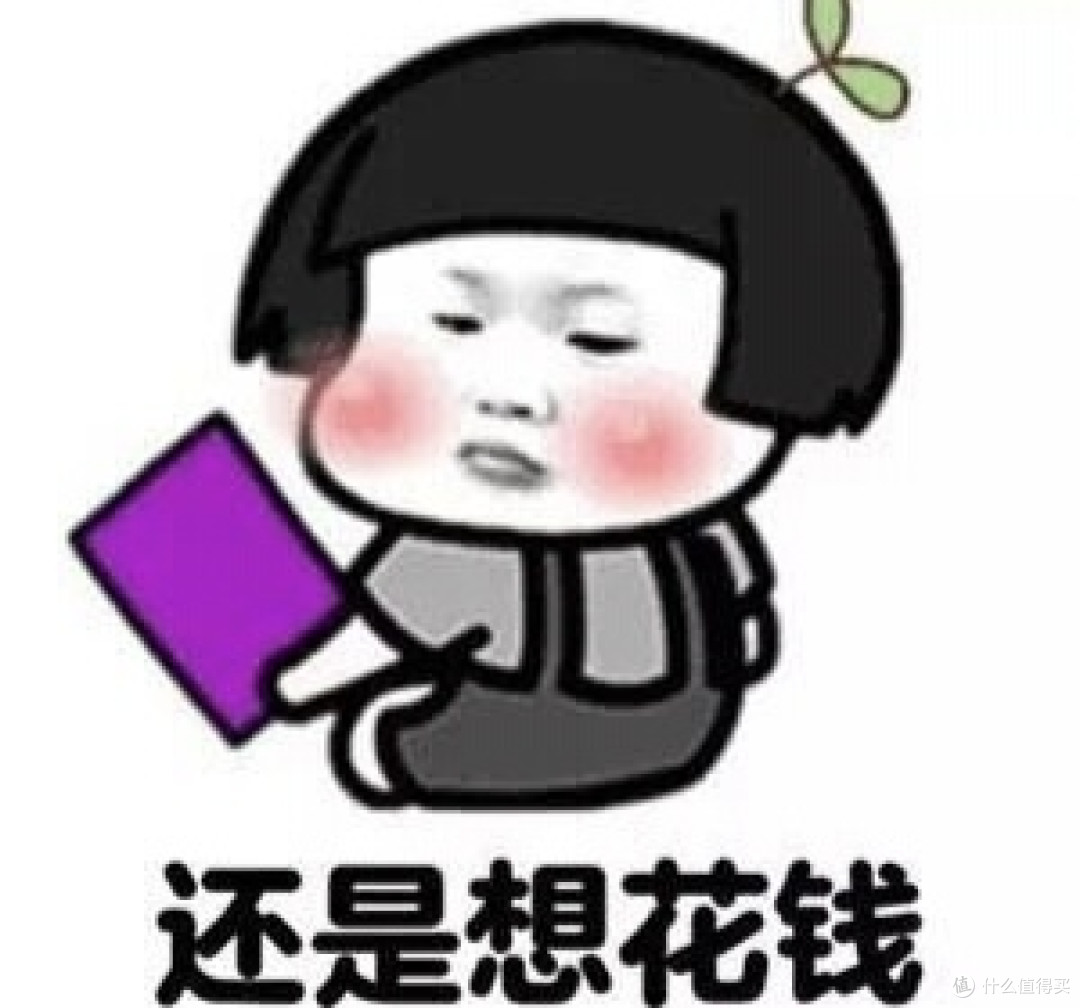 算神价吧，75英寸电视只卖1800元，还是一线品牌，买到赚到
